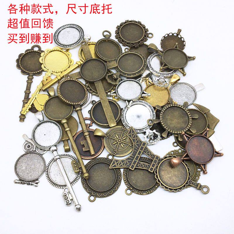 复古合金圆形底托DIY手工吊坠底座水晶滴胶时光宝石贴片戒指托