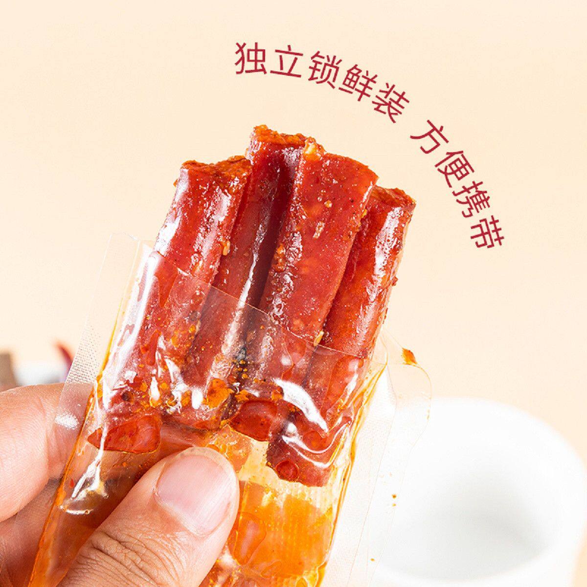 小香肠香辣罐装腊肠开袋即食专用解馋小包装肉干五香桶装辣味