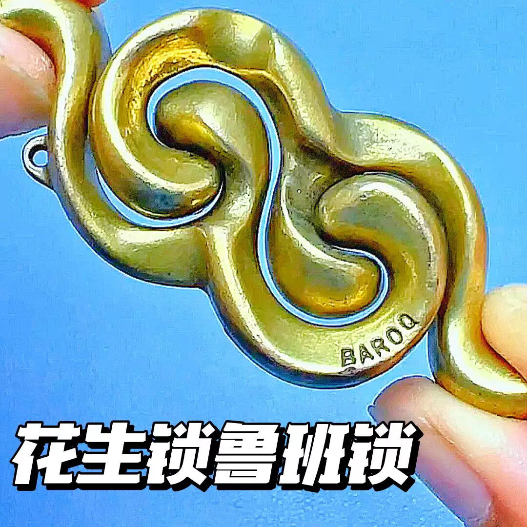 鲁班锁智力解环解锁套装九连环益智玩具儿童烧脑孔明锁机关盒子