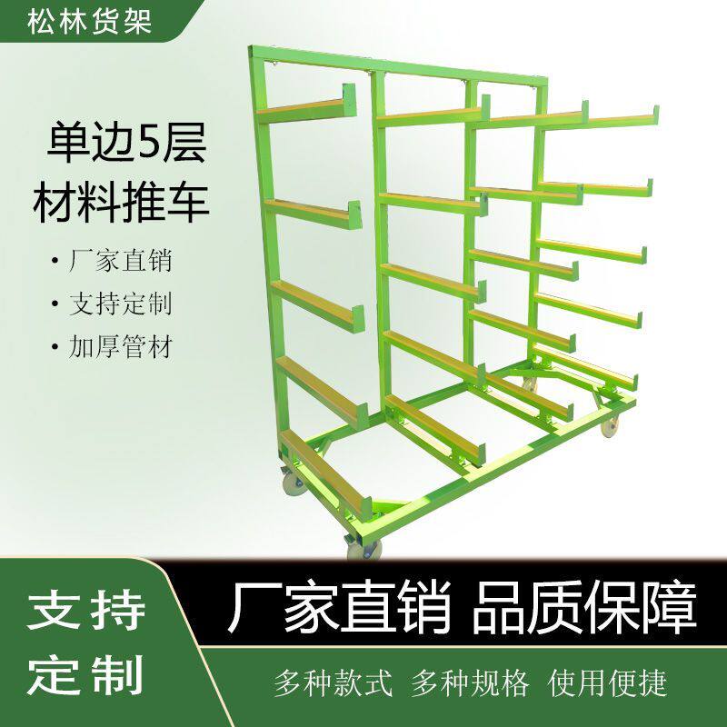 铝合金门窗设备工具周转架铝挤型材料放置架门厂铝材料小推车置物