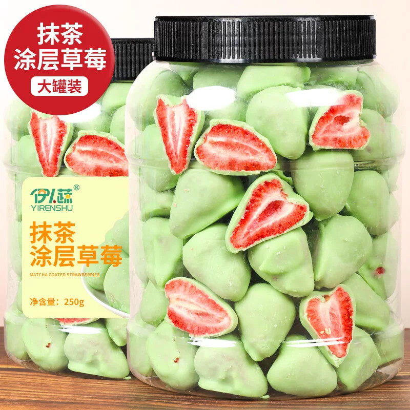 冻干草莓草莓干冻干水果蔬脆解馋网红小零食雪花酥巧克力代可可脂