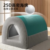 狗窝冬加厚中型小型犬比熊封闭式 通用可拆洗猫窝 安全感狗房子四季