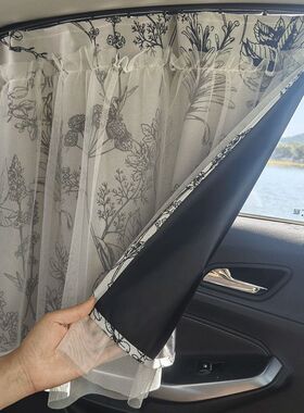 强遮光防紫外线卡嵌式滑轨车用窗帘宝宝儿童防晒隔热遮挡侧窗遮挡