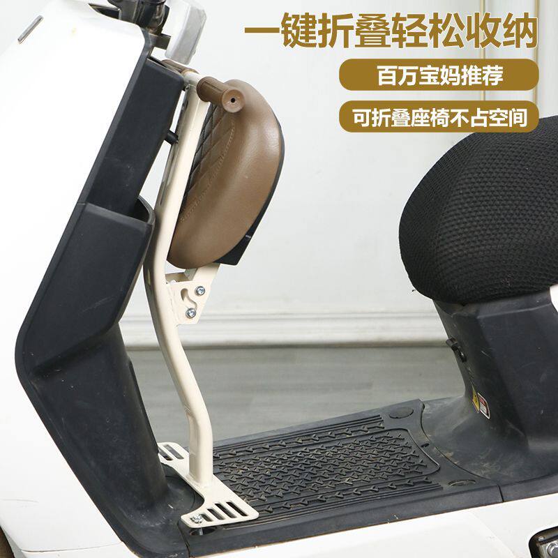 电动车儿童座椅螺丝固定电动车儿童座椅前置折叠儿童座椅电动机车