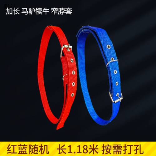 马驴犊牛加长可调防丢铜铃脖套