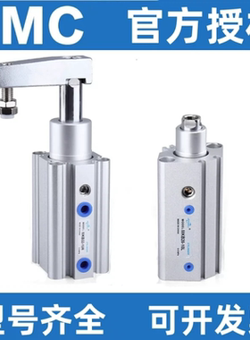 SMC型回转夹紧气缸MKB12/16/20/25/32/40/50/63-10/20/30/50-LZ/R