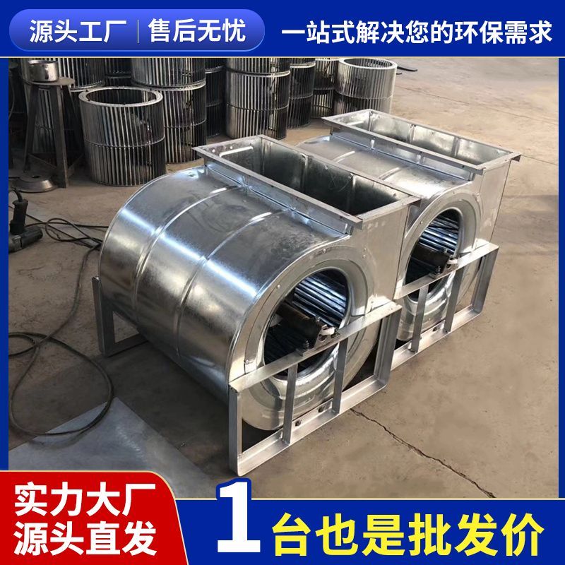 烤漆房风机烤漆房专用离心风机烤漆房铜芯电机蜗牛风机压风机工厂