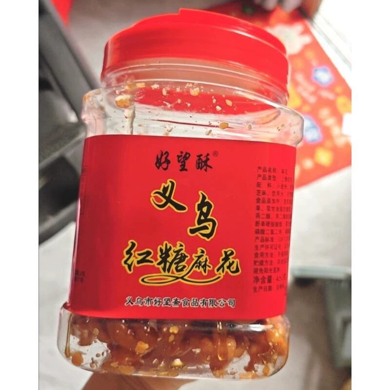 新货好望酥义乌红糖麻花浙江义乌特产桶装小麻花散装零食小吃休闲