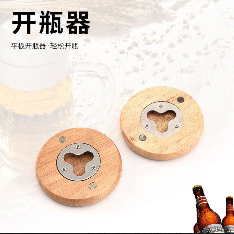 创意木质开瓶器不锈钢起子家用酒瓶启瓶器酒吧开瓶器