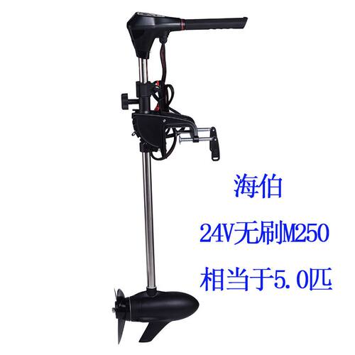 海伯正品电动船用船外机推进器12V挂浆机橡皮艇马达螺旋桨船尾挂