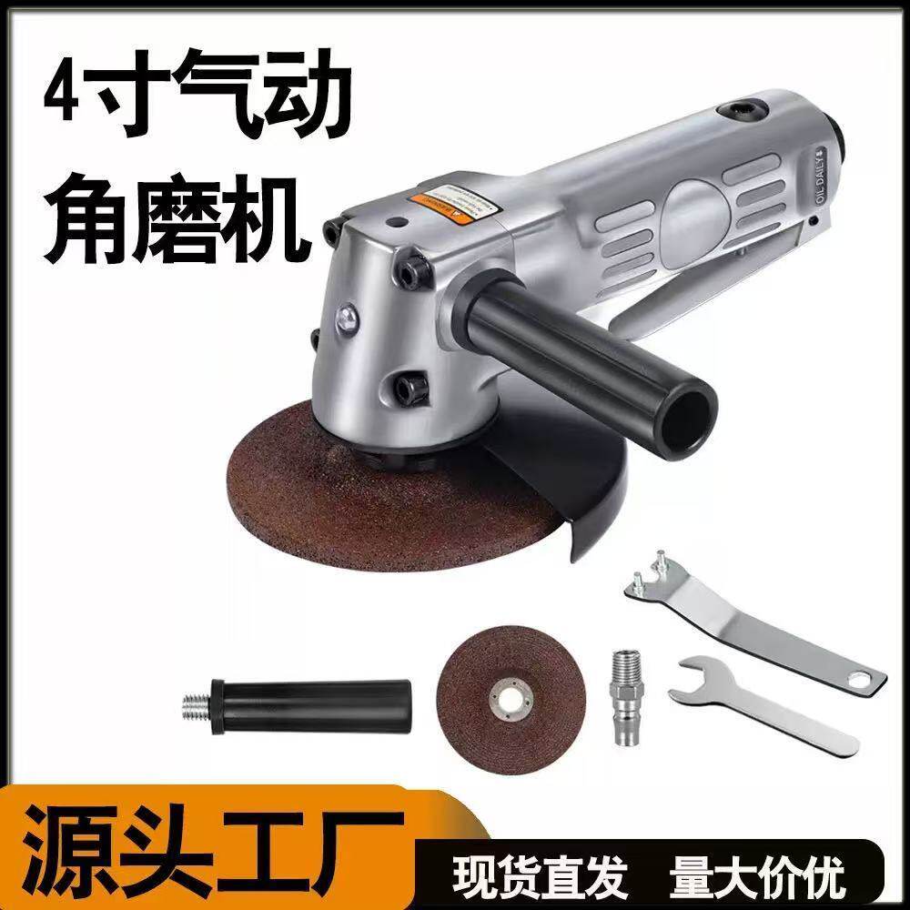 工业级4寸气动角磨机风动打磨机高速切割机抛光除锈磨光气动工具