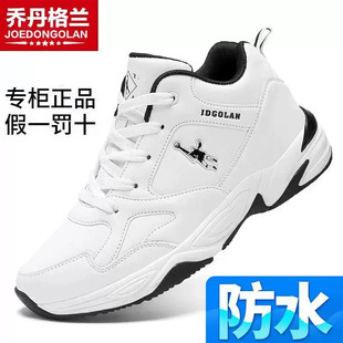 乔丹格兰运动鞋男冬季防水皮面青少年白色休闲鞋大码男鞋加绒棉鞋