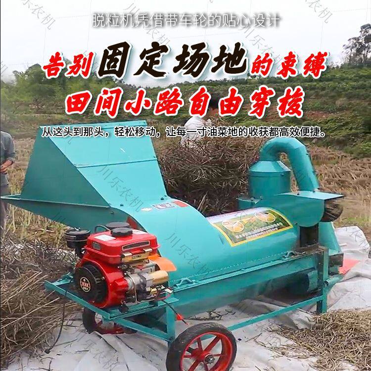多功能90型新款农用油菜脱粒机黄豆小麦高粱水稻全喂入家用脱籽机