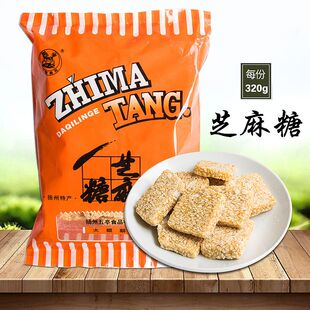 扬州大麒麟阁芝麻糖老牌子纯手工老式浇切糖传统糕点怀旧酥糖320g