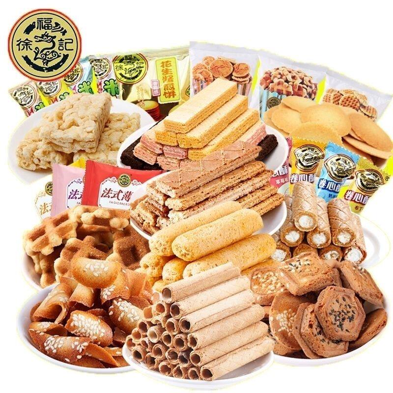 徐福记饼干糕点休闲混装沙琪玛米格玛法式薄饼威化夹心酥小丸煎饼