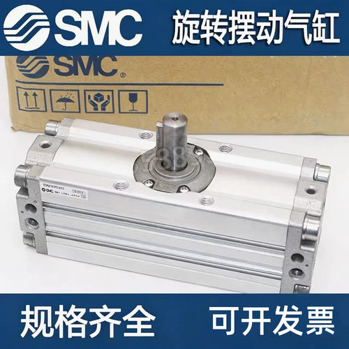 SMC型原装正品CDRA1BS/CRA1BS32/50/63/80/100-90CZ 180CZ摆动气