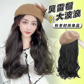 头发一体式 帽子贝雷帽子假发女长发卷发一体仿真人发2026秋冬新款