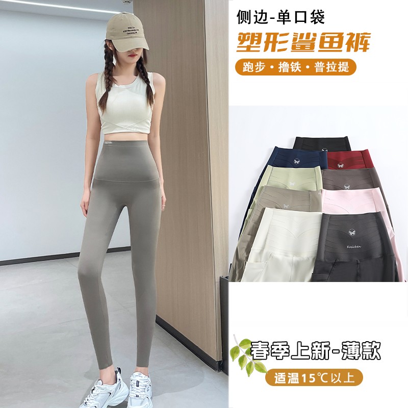小铭2026春夏双交叉黑绷带鲨鱼裤高腰口袋打底裤外穿薄款瑜伽裤女