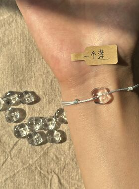 清凉手绳蓝色系清凉冰块琉璃纯手工设计编织简约小众手绳