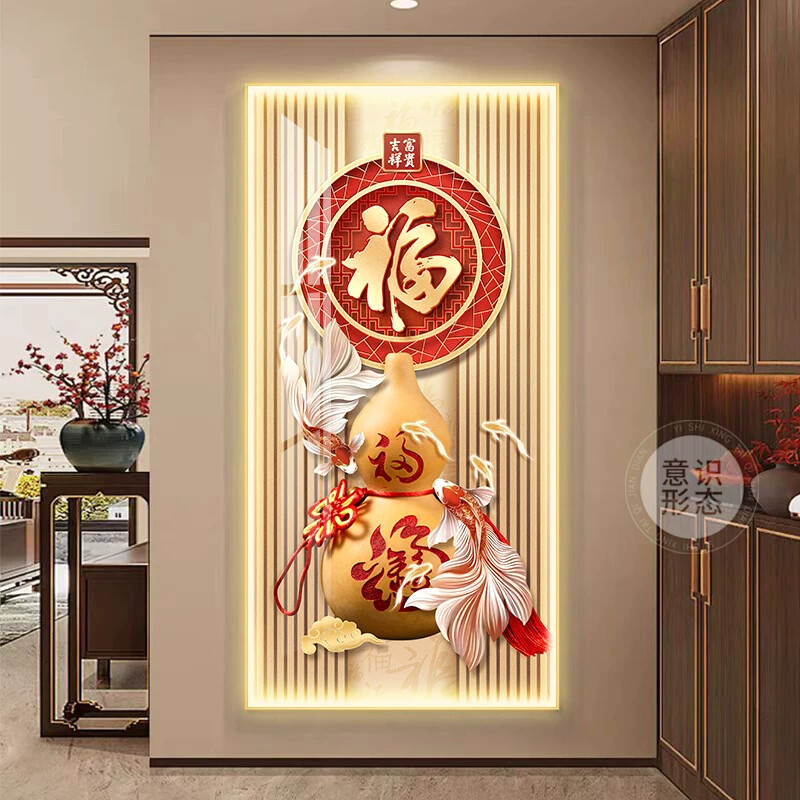 新中式玄关轻奢风高级感挂画 插电遥控LED走廊过道水晶装饰画