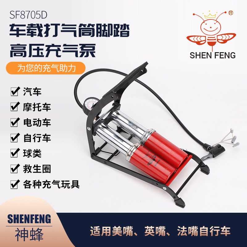 车载脚踏打气筒高压充气泵电动车自行车打气筒家用双管脚踩充气筒