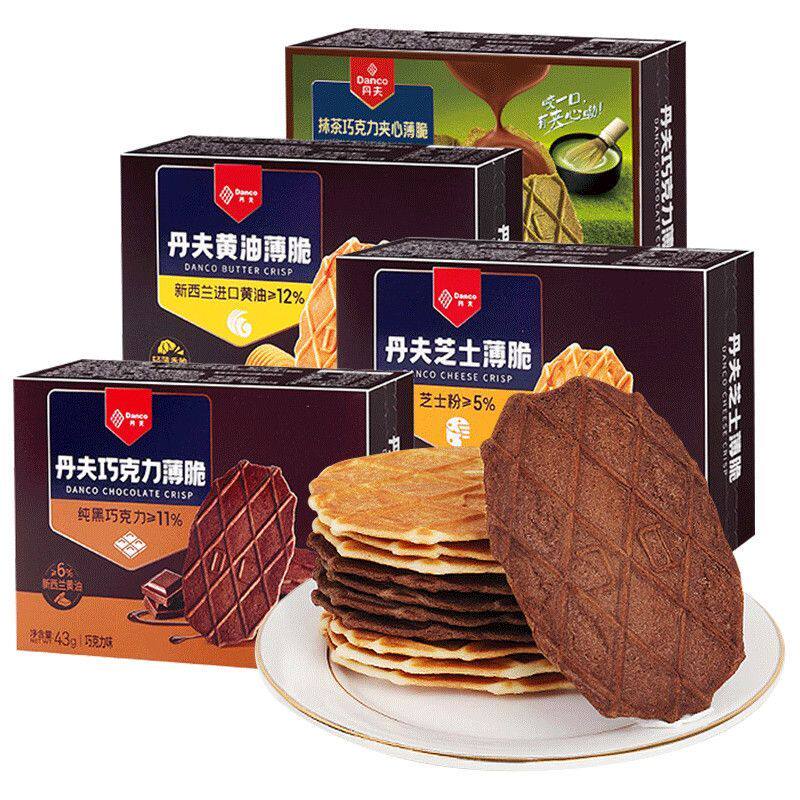 Danco丹夫巧克力薄脆华夫饼黄油芝士抹茶味薄脆饼干零食休闲小吃