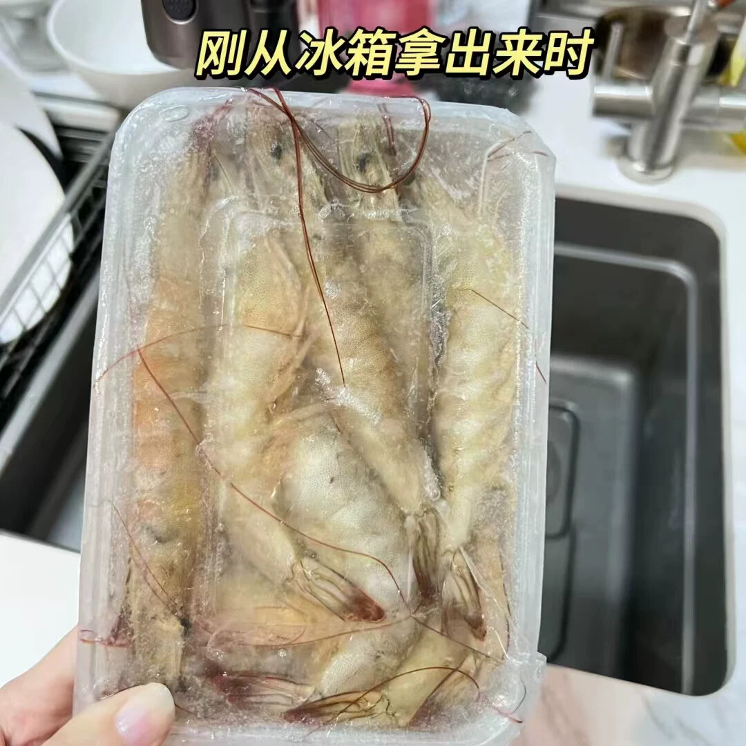 冻虾盒塑料一次性冰盒冷藏冷冻盒子冻虾专用速冻保鲜盒冰箱储物盒