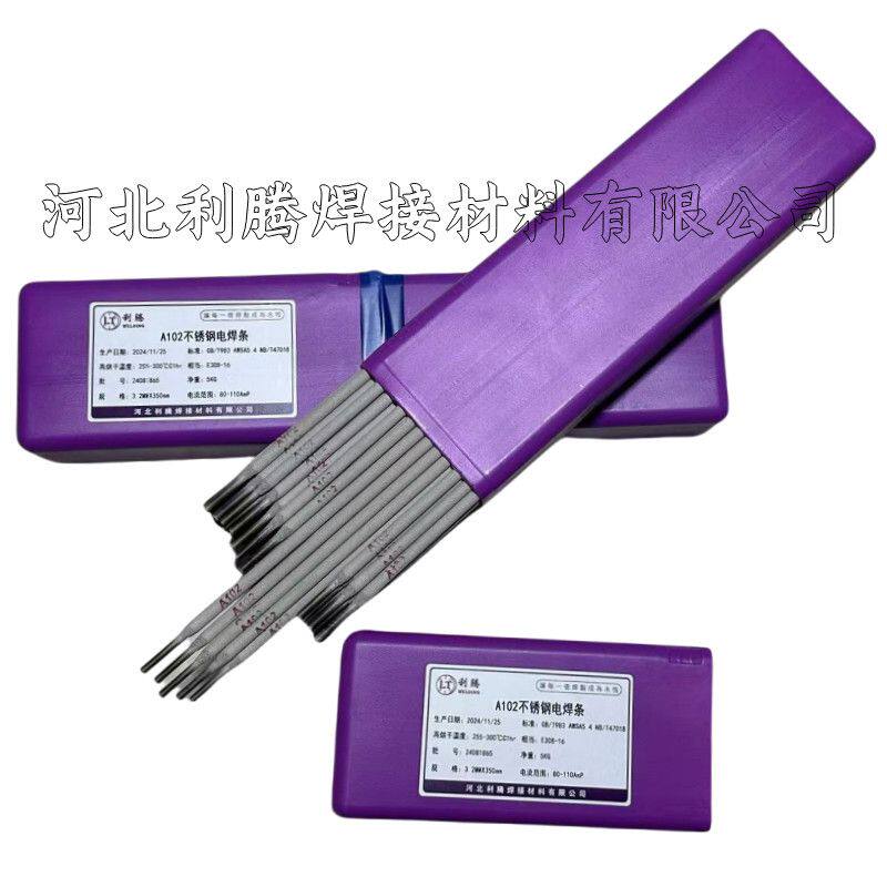 直销不锈钢电焊条A102A022A302A402焊接304 316L 309 310白钢焊条