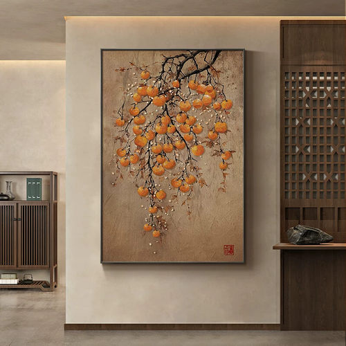柿柿如意玄关装饰画2025柿柿如意餐厅挂画高级感入户门客厅壁画