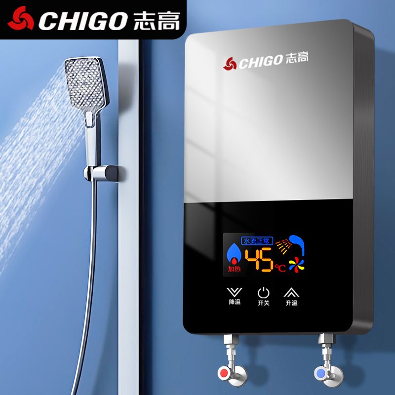 即热式电热水器洗澡卫生间家用小型快速恒温速热省电免打孔