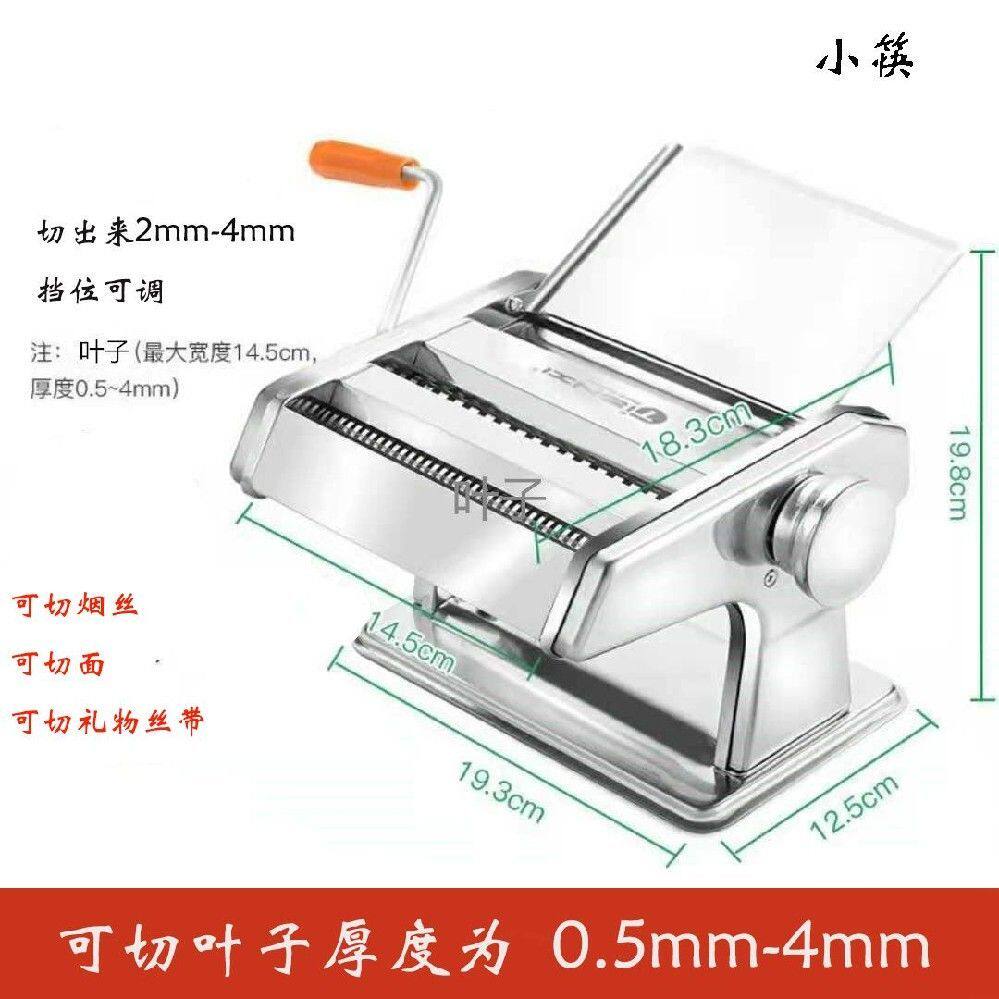 切丝机烟切丝切面新款不锈钢切烟叶磨烟丝叶机烟草碎烟器手摇磨烟