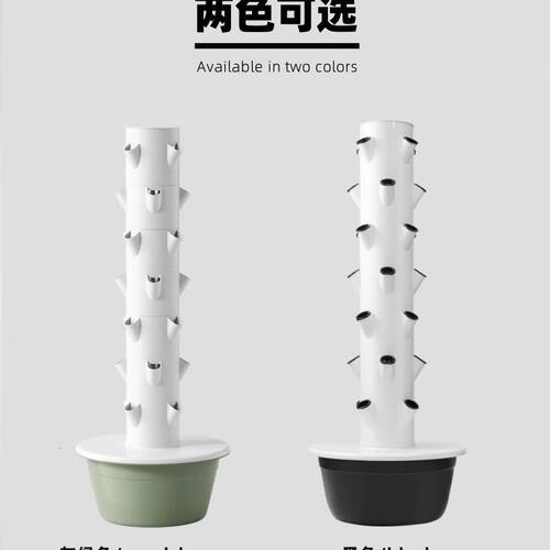 空间树蔬菜水培塔立体种植箱种菜盆架垂直无土栽培设备水培管道