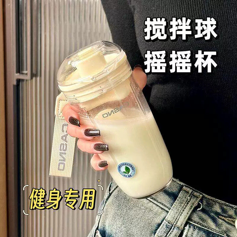 蛋白质粉冲泡摇摇杯奶昔健身水杯高颜值女士塑料杯子耐高温便携