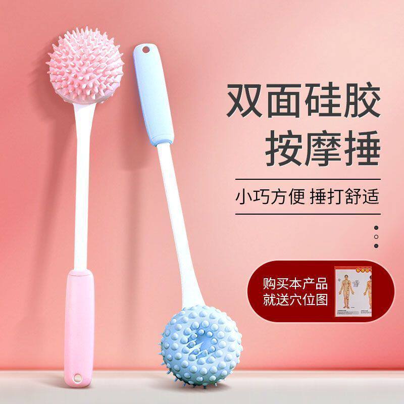 双面按摩棒捶背器敲打锤敲背神器经络拍打健身颈椎颈肩家用小锤子