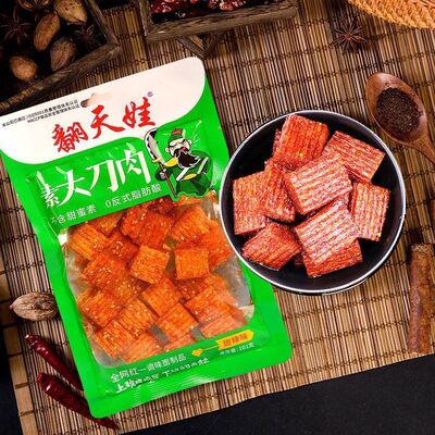 翻天娃素大刀肉经典怀旧辣条魔术仙女麻辣不想挂科美味休闲解馋