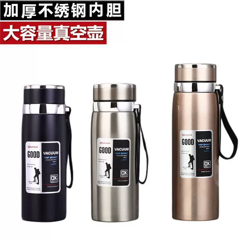 高颜值800-1000mL送爸爸保温杯男款送男友上学水壶通用不锈钢