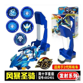 正版 奥迪双钻爆裂飞车变形玩具赤凌风冰魄白夜弹射空翻男孩儿童全