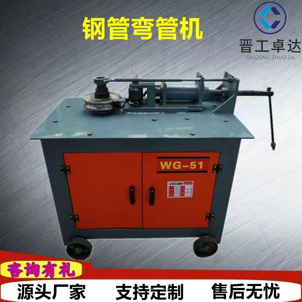电动弯管器数控液压弯管器方管圆管折弯机不锈钢管镀锌管全自动