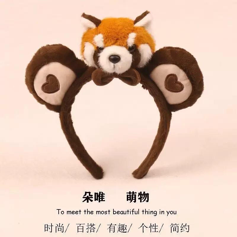 小熊猫发箍小浣熊红山动物园超可爱趣味卡通发卡洗脸头箍毛绒头饰