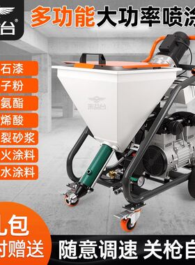 多功能防水防火涂料喷涂机腻子粉聚氨酯真石漆JS全自动拉毛喷浆机
