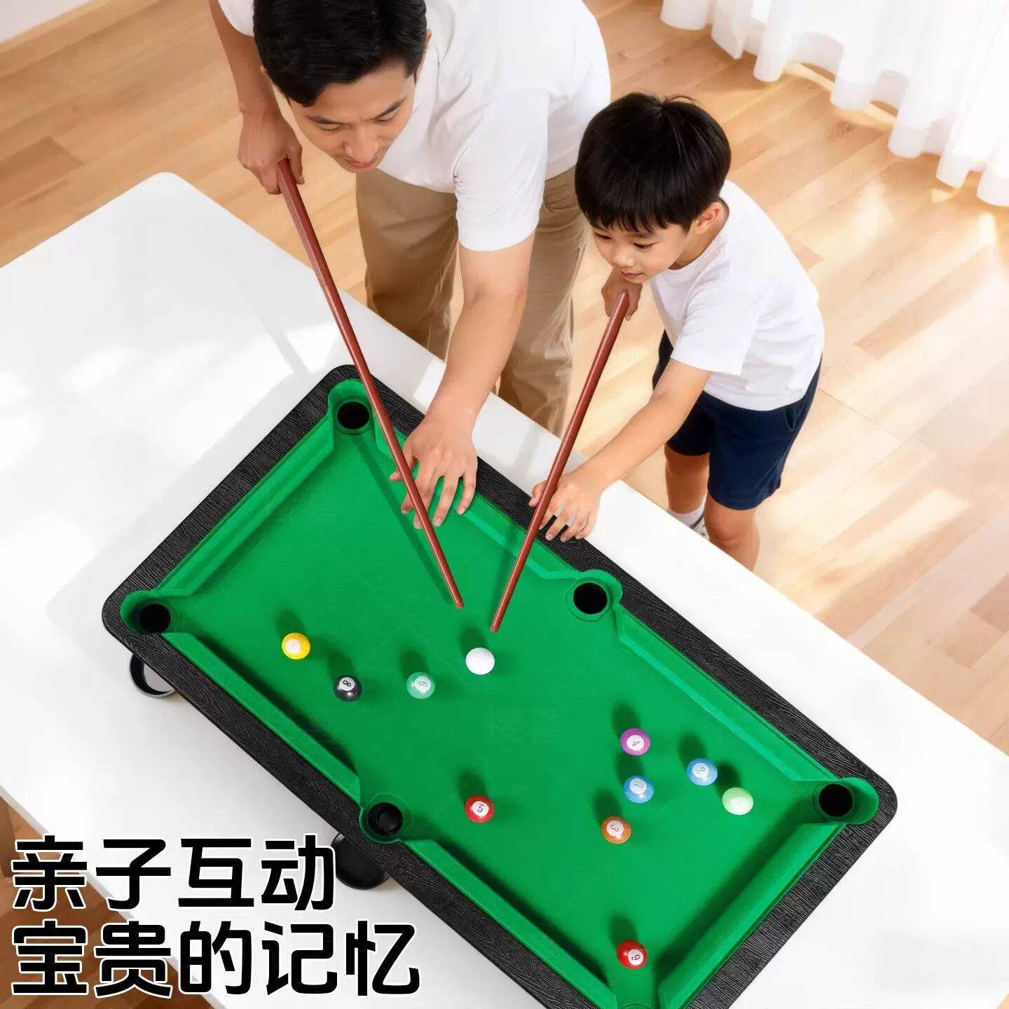 儿童台球双人对战大号家用男孩室内家庭迷你台球桌亲子互动玩具球