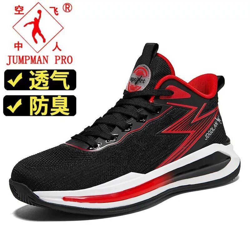 乔丹格兰男士超轻篮球鞋专业实战球鞋透气水泥地防滑减震回弹战靴