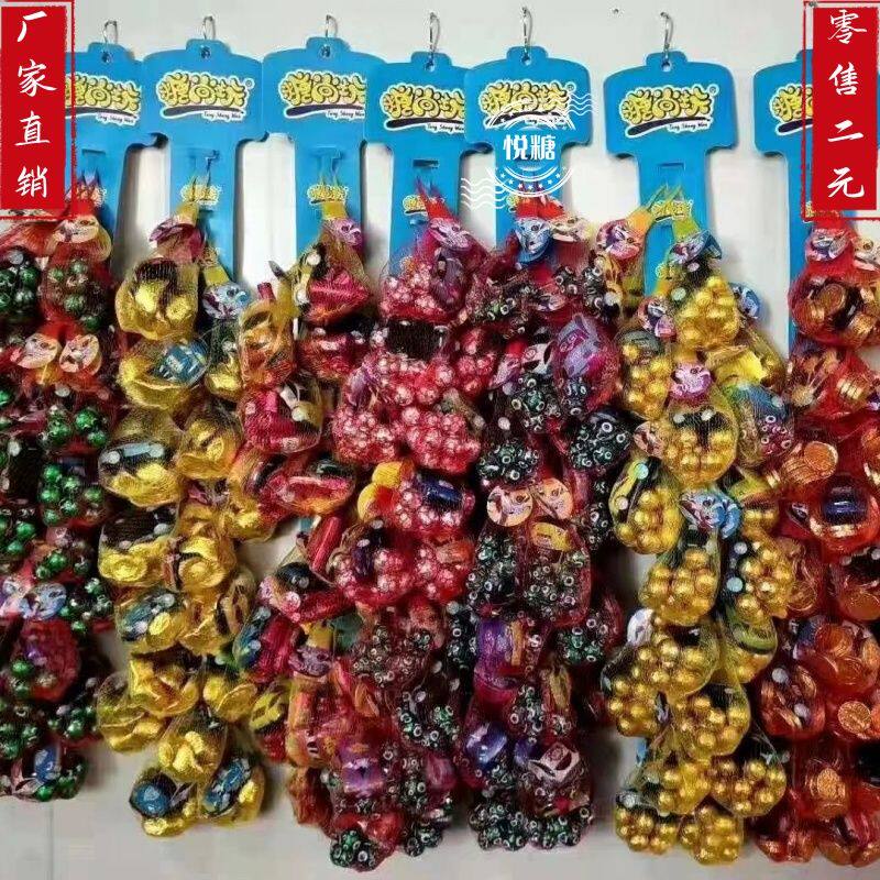 挂板网兜足球王子巧克力豆怀旧零食供商超零售创意造型巧克力