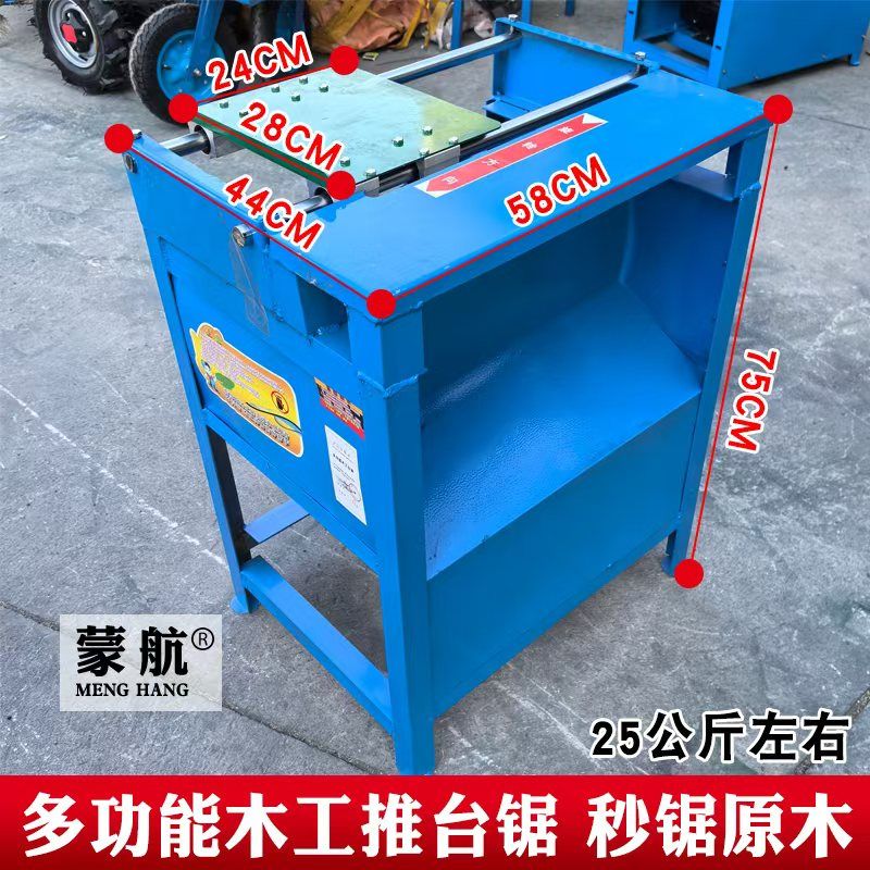 家用220V推台锯圆盘锯台式电锯多功能开板锯木材切割锯大功率推台