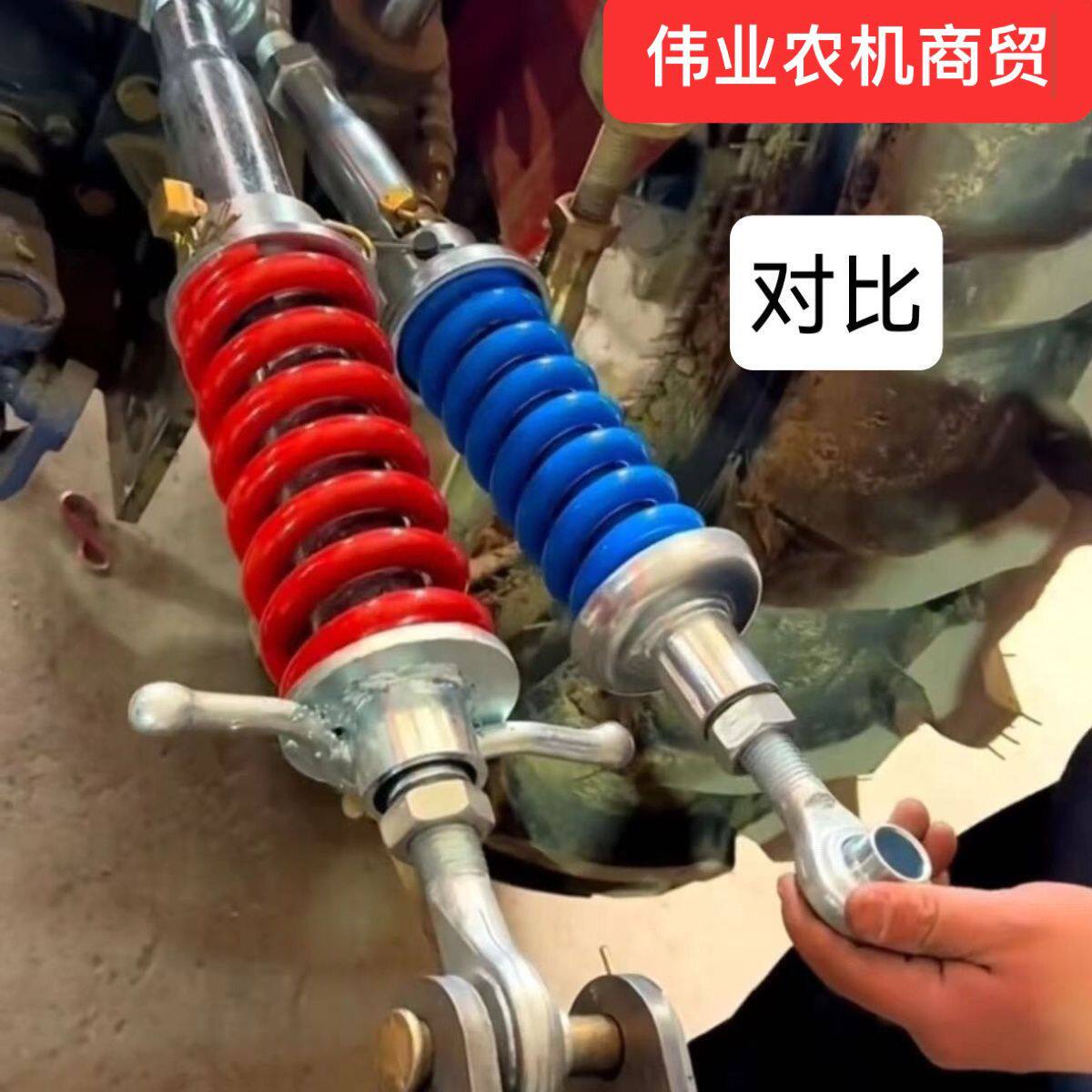升级款拖拉机弹簧缓冲型中央拉杆悬挂弹簧缓冲中拉杆中间丝杠