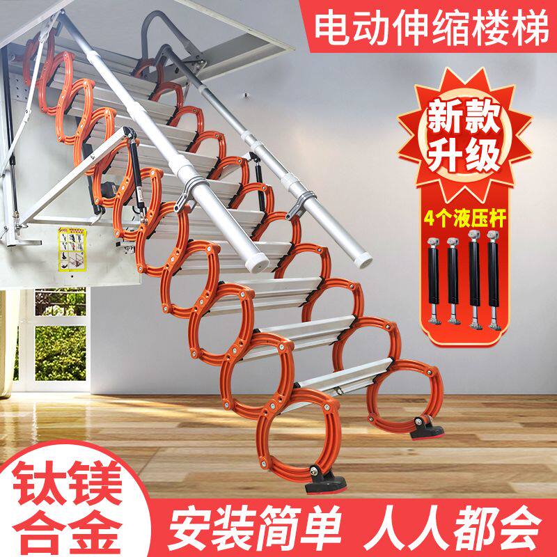 家用伸缩顶装加厚加强阁楼全自动隐形折叠电动遥控升降复式楼梯