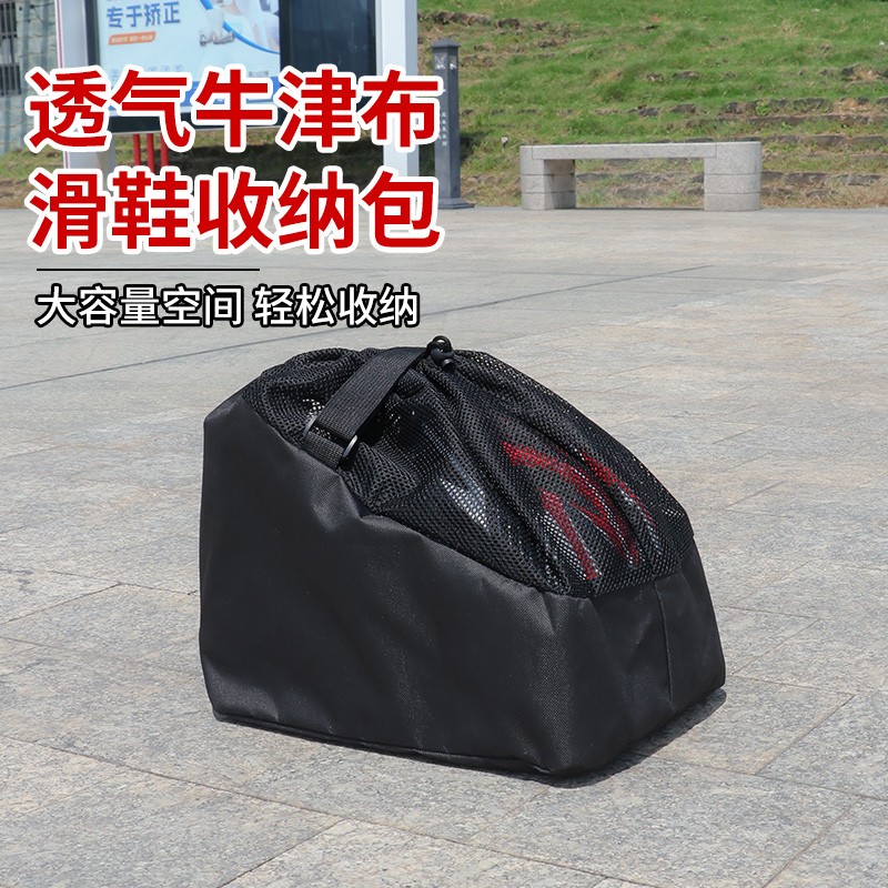 滑雪鞋收纳袋加厚耐磨成人儿童溜冰鞋单肩背包大容量透气冰刀鞋袋