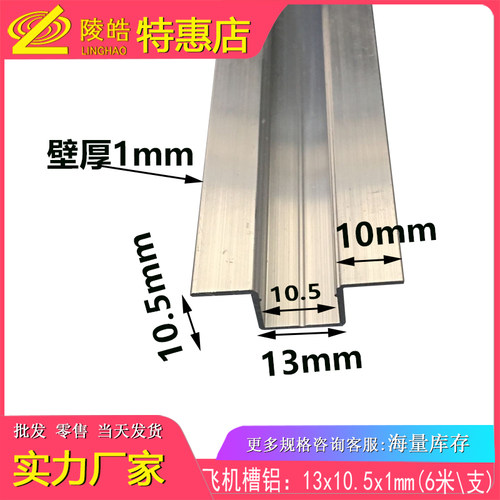 铝合金翻边黑色U型槽背景墙装饰条墙面石膏板伸缩缝卡槽U型13*10