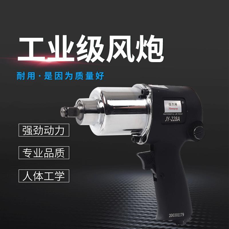 工业级气动扳手小风炮1/2寸大扭力风扳手汽修拆卸气扳机气动工具