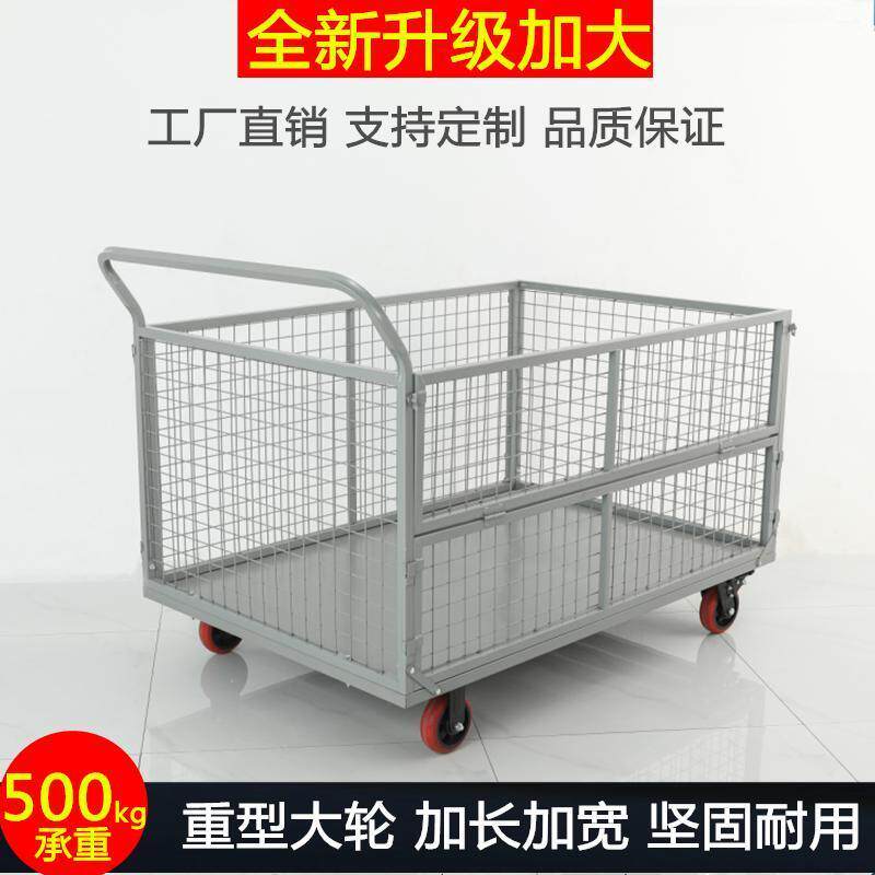 仓库拉货折叠围栏网格配货手推摆摊小推车带框车间搬运物流周转车